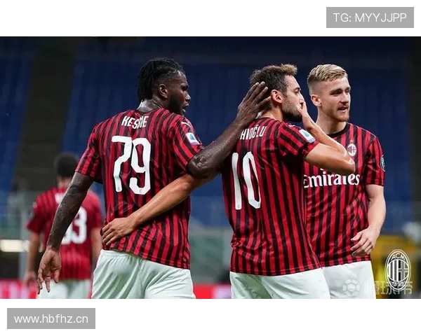 AC米兰阵容变动中稳定核心缺失，影响战术连贯性与赛季走势稳定性