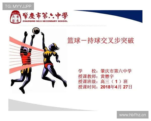 详细解析篮球运动中持球规则的核心内容 详细解析篮球运动中持球规则的核心内容